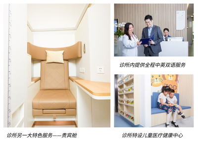 富樂醫(yī)療榮膺旅游愛好者心中“最受歡迎健康品牌”，診所服務(wù)獲高度認可