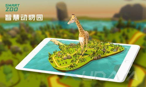 智慧景區(qū)可視化管理平臺