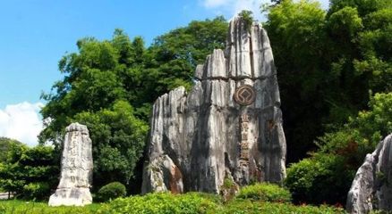 世界遺產(chǎn):中國南方喀斯特云南石林